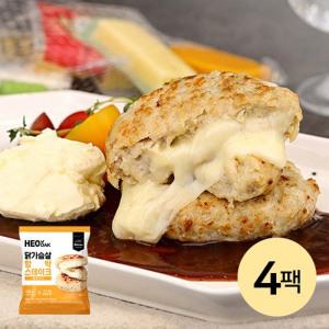 [허닭] 닭가슴살 함박스테이크 퐁듀치즈 4팩