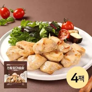 [허닭] 스팀 닭가슴살 오리지널 4팩