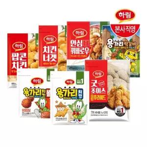 하림 26년 설 복세트