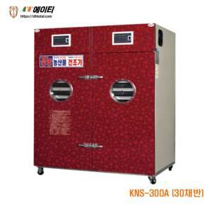 경농산업 고추건조기 농산물 다목적활용 KNS-300A 30채반 정부지원