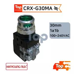 한영넉스 CRX-G30MA 녹 조광 누름버튼 스위치 CR-304-2 대치