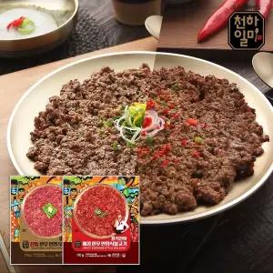 천하일미 한우언양식불고기 총 10팩