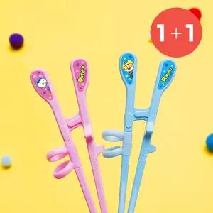 [보리보리/에디슨]에디슨 유아 자기주도 뽀로로 2단계 젓가락(오른손)