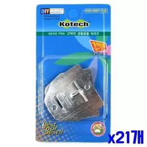 걸이용 x21개 부자재 선풍기 걸이 (WFGU4KX)