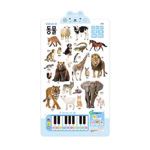 블루래빗 사운드 차트 소리나는 벽보 베이비 아기 포스터_동물