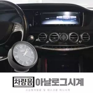 럭셔리 7시리즈 G12 크리스탈 BMW 기어노브 기어봉 (WFH0UC9)