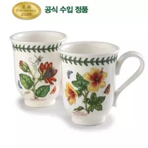 [포트메리온] 엑소틱보타닉가든 벨머그 2p(BG)