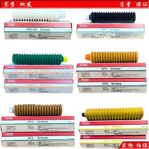 THK AFE-CA 그리스 클린 룸 패치 기계 나사 가이드 레일 흰색 윤활 70G