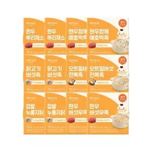 [보리보리/베이비본죽]베이비본죽 실온이유식 후기 180g 12팩/16팩 선택