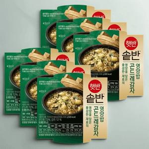 영양밥 솥반 곤드레 감자밥 200g x6개