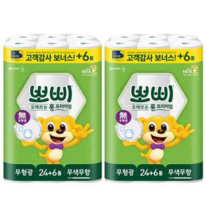 뽀삐 오래쓰는 롱 프리미엄 화장지 30m 30롤 2팩 (60롤)