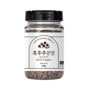 신선약초 흑후추분말 100g 블랙페퍼 향신료