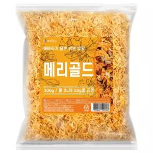 메리골드 메리골드차 꽃차 300g 마리골드 꽃잎 
