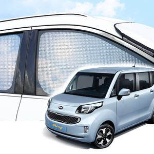 하이브 암막 햇빛가리개 커튼 차박 레이