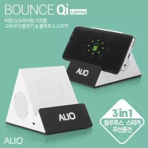 알리오 ALIO 고속 무선충전 거치대겸용 바운스 Qi라이팅 블루투스 스피커 LED형