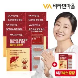 [총5개월분]비타민마을 밀크씨슬 혈당 혈압 콜레스테롤 혈행 올인원 솔루션 5박스+6정 추가증정