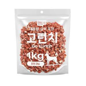 테비 고런치 1kg 치킨 큐브 사사미 강아지간식