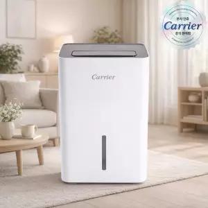 캐리어 제습기 14L 1등급 미니 가정용 원룸 장마철 거실 제습 옷장 화장실 연속배수
