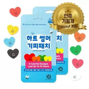 오빌릿 하트 썸머 모기패치 32매+32매 국내제조 아기 유아 어린이 성인 캠핑 등산 야외활동 낚시 골프 여름 계곡 바다 어린이집 유치원 답례품 선물 모기 벌레 퇴치 패치 스티커