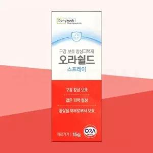 [동국제약] 오라쉴드 15g 구내염 구강 보호 창상 피복제 오라메디 알보칠