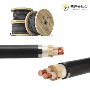 백만볼트샵 전선 TFR-CV 6SQ 1C (M단위) 절단 판매