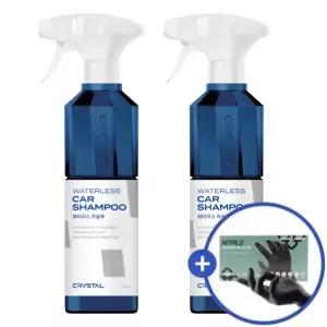 [내일도착]불스원 NEW 크리스탈 워터리스 카샴푸 500ml 2개입+(세차 전용 니트릴 장갑 10매 증정)