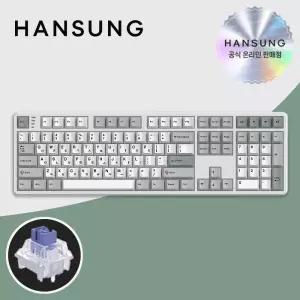 한성 GK798 PRO 메탈화이트 저소음 딥블루 뽀송 키보드