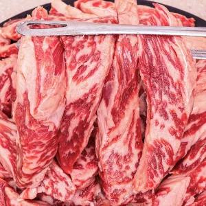 육즙가득 프리미엄 초이스 소갈비살 200g x 5팩 총 1kg