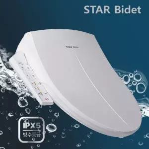 [스타비데] 직수형방수비데 MB-ipx5 최신출시(설치비 별도)