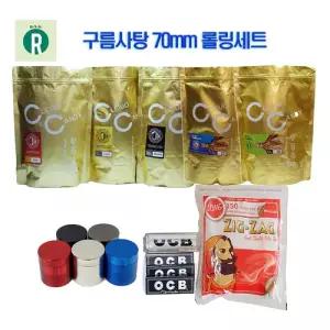 구름사탕 롤링 70mm 세트 클라우드캔디 200g 그라인더 종이 머신 필터