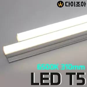 3구 파룩스 15W 6500K T5 LED 간접조명등기구 900mm