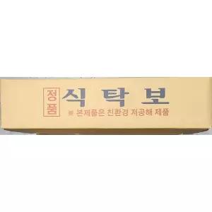 정품 비닐 식탁보 250매/일회용/식탁/테이블/테이블보/횟집/상보/1회용/식탁포/상종이/덮개/위생/업소용/