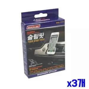 x3개 거치대 차량 송풍구 슬림핏 차량용핸드폰거치 차량용핸드폰거치 차량용거치대