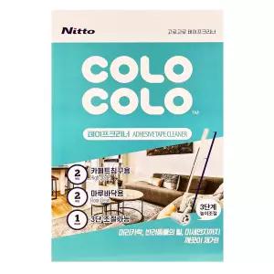 고로고로 돌돌이 테이프클리너 본체+리필4롤 마루용 침구용 3단길이조절 밀대 롱핸들