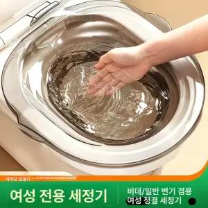 여성용 좌욕기 치질 전립선 변기 위 좌훈기 가정용 좌욕 대야  전립선좌욕기 변기좌욕
