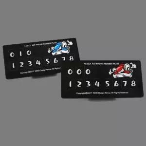 주차번호판 차량 연락처 핸드폰알림판 자동차주차번호판 자동차핸드폰번호 새차선물