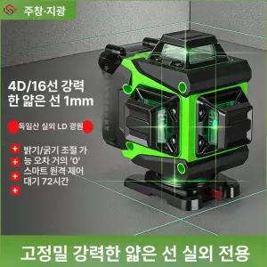 미니 레이저 레벨기 코이스 산업용 주피터 코엘스 수직 삼각대포함 삼각대 그린레드 테스터기