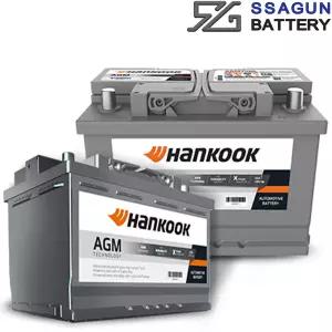 한국 아트라스 자동차밧데리 MF AGM95 AGM59520 반납 UM 쏘렌토배터리 교체