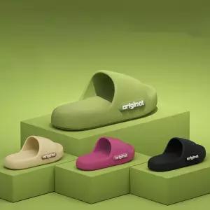 층간 소음 EVA 구름 쿠션 슬리퍼 여성용 거실 사무실/푹신한/거실화/커플/예쁜/임산부/실내/학교/실내화/