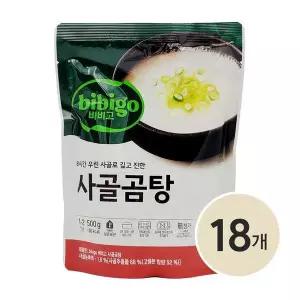 [셀러허브][비비고] 사골곰탕 500g x 18개 (S43407290)