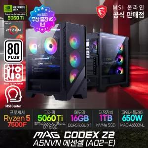 MSI MAG 코덱스 Z2 A5NVN 에센셜 (A02-E) AMD R5-7500F/RTX 5060Ti 게이밍 데스크탑/램16G/SSD 1TB/무상.출.장.AS
