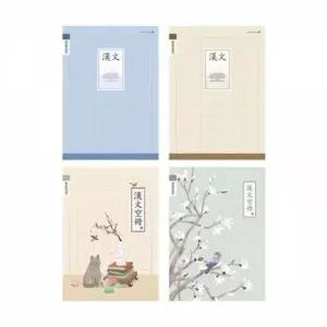 10칸 한문 초등 23 10권 상철노트 초등노트 스프링노