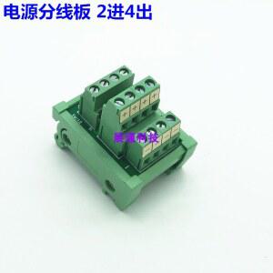 전원 분배기 12 분할 단자 콘센트 10 공통 16 IN 출력 단자대 OUT