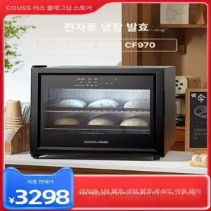 냉장기능 발효기 70L 가정용 반죽 베이커리 업소용