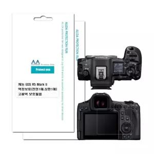 EOS R5 Mark2 호환용 고광택 필름 전면2장 상판2장 (WFJ4S9Q)