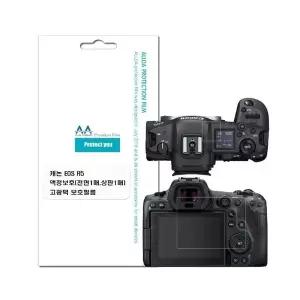 캐논 EOS R5 호환용 고광택 보호필름 전면1장 상판1장 (WFJ4S6N)