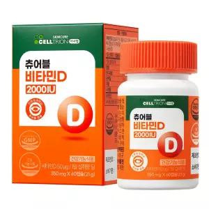 이너랩 츄어블 비타민D 2000IU 60정 1개 건강 약국 관리 미용 피부미용 레몬