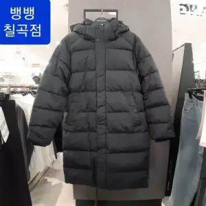 뱅뱅 HC09 남성 거위솜털 후드탈부착 롱패딩 따뜻하고 활동성 있게 밑단 지퍼있는 구