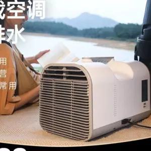 이동식에어컨 캠핑 휴대용 모바일 소형 1500W 이동식