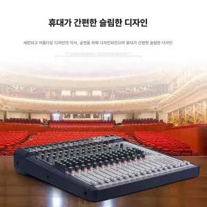 크래프트 믹서 사운드크래프트 아날로그 스테이지박스